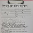 햄찌랑슈가랑 네이버블로그