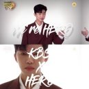 위아히어로