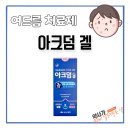 서면다정약국