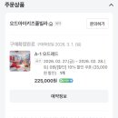 오드아이키즈풀빌라 이미지