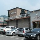 소양댐닭갈비 이미지