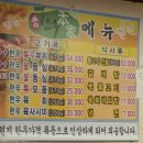 참한우본가 이미지