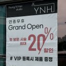 성화헤어스튜디오