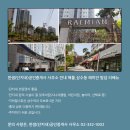 래미안밤섬리베뉴공인중개사사무소 이미지