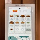 팔각동