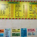 새벽닭옛날통닭 이미지