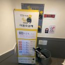 만화카페-쉼표 만화카페 | 이수 만화카페 쉼표 후기