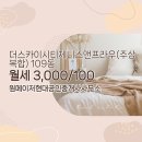 제니스공인중개사사무소 이미지
