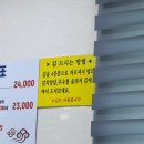돌산 신기경로당 | 여수 돌산 갈치조림 맛집 갈치조림기똥차게맛있는집, 향일암 가는 길 밥집 후기