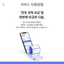 바른정수기
