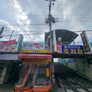 영아할인마트