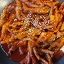 륭림닭발(단구점)