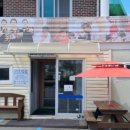 금진상회