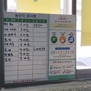 청학동 손칼국수 이미지