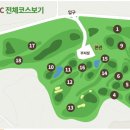 에버힐GC 이미지