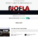 노플라 네이버블로그