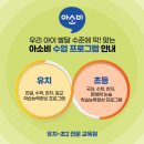 한마을어린이집 이미지