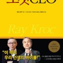 챕터17(CHAPTER 17)