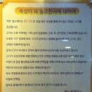 개운식당포차