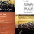 첼리스트 여미혜 : 이태리 Rome에서 Orchestra Sinfonica di Roma와 협연 (지휘: Francesco La Vecchia) 이미지