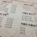 아름찬동궁 이미지