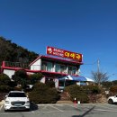 영빈관 | 🥢 태안 영빈관 중식당 후기