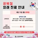 고은빛여성병원 이미지