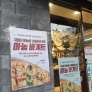 주재근베이커리 하안점 이미지