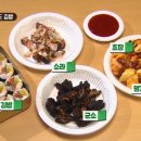 소문난김밥집 - 중구 흑교로 16 | 소문난김밥집