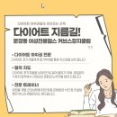 커브스구의클럽 이미지