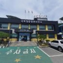 국토정중앙면 작은도서관 이미지