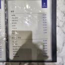 청년횟집 - 거제시 거제북로 1203 | 청년횟집
