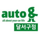 기아 더뉴쏘렌토 오토학 토우바 / 견인장치 장착 후기입니다.(자동형)