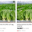 부자농장 이미지