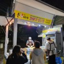 세화떡방