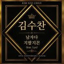 🩵오늘 발매된 신곡 가사🩵 이미지