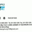 시스멕스코리아(주) 이미지