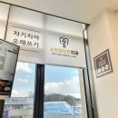소망치과기공소 | [소망플란트치과| 턱관절 치료] 산성역 치과, 약물치료, 물리치료, 스플린트(이갈이 장치) 후기 !