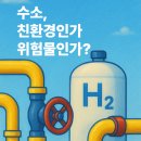 (주)대한에너지관리 이미지