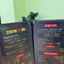 갈치마당 이미지