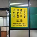 아라크네수학교습소