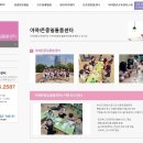 역사 평생학습강사 양성과정 이미지