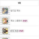 스킬만(주) 이미지