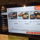 육회집 | 인천 논현동 고기집 한남집 후기 | 육회 미나리삼겹살세트 남동공단 맛집 추천