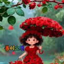 봄이오면