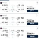 B.C800coffee@cake | 도쿄 3박4일 일정 부모님 가족여행 | 하코네 료칸 1박 포함
