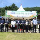양산에너지