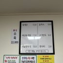 고양 맛집 늘봄육개장 푸짐한 육개장 돈까스 후기