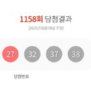 1158 이미지