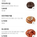 던킨도너츠김포 - 김포시 김포한강8로 167 | 던킨도너츠김포